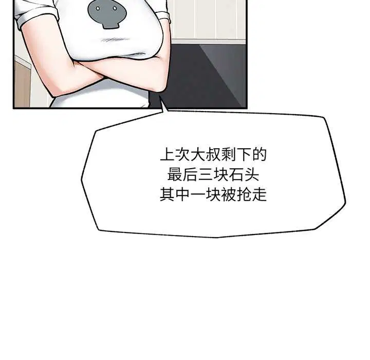 第21話