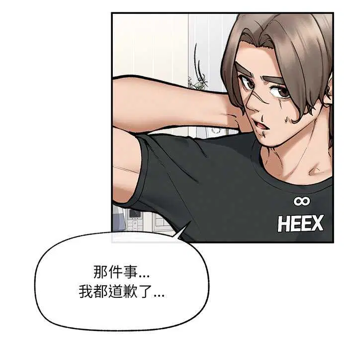 第21話