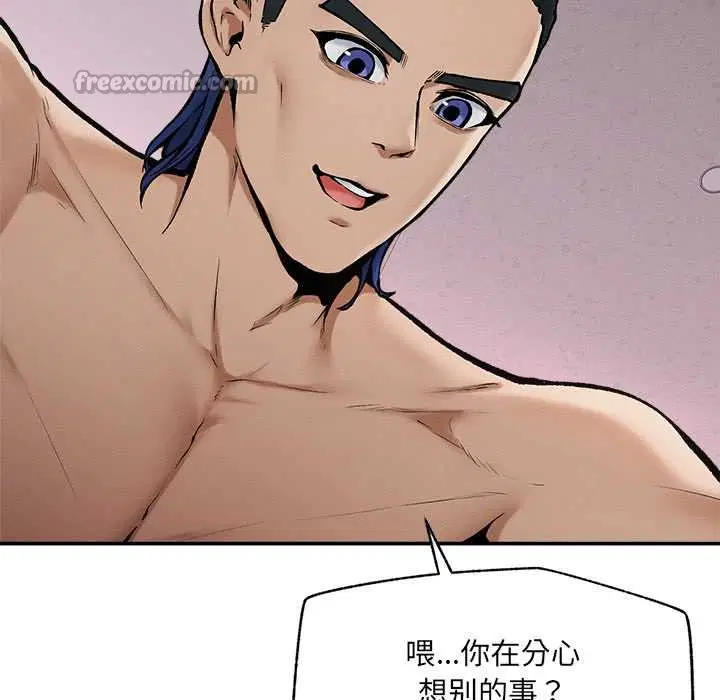 第21話