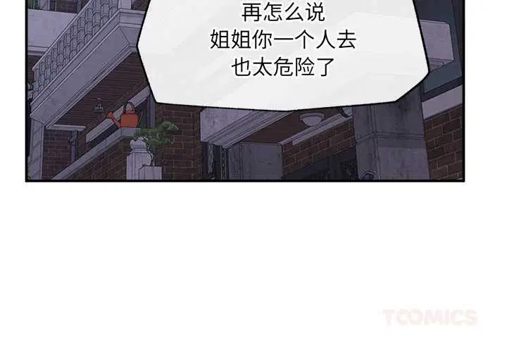 第21話