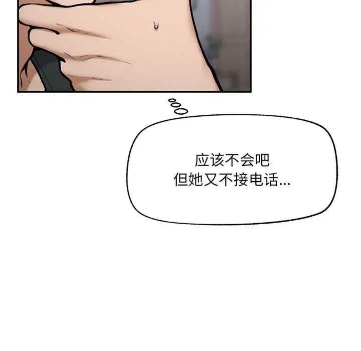 第21話