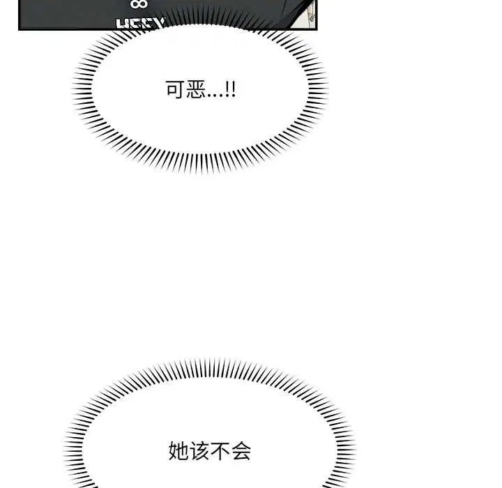 第21話