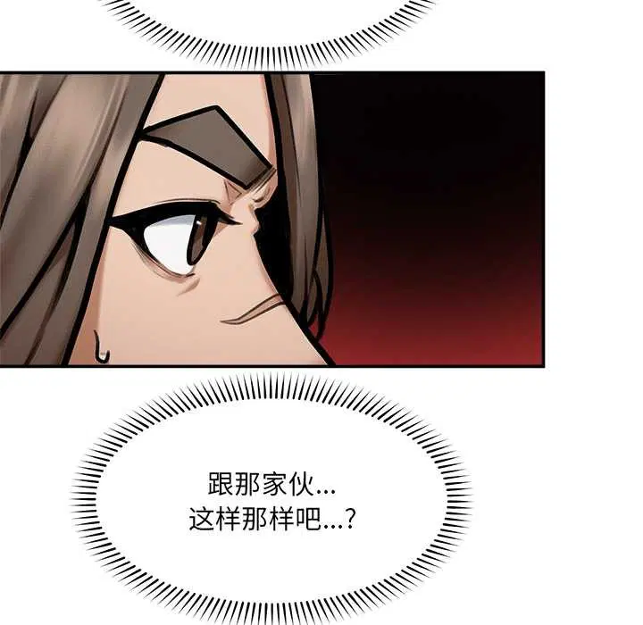 第21話