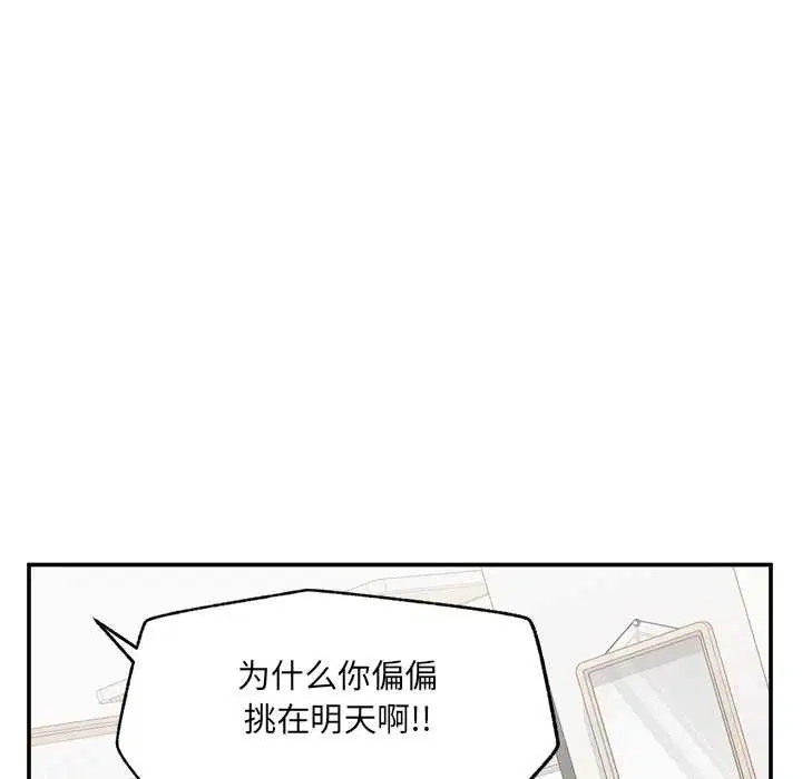 第21話