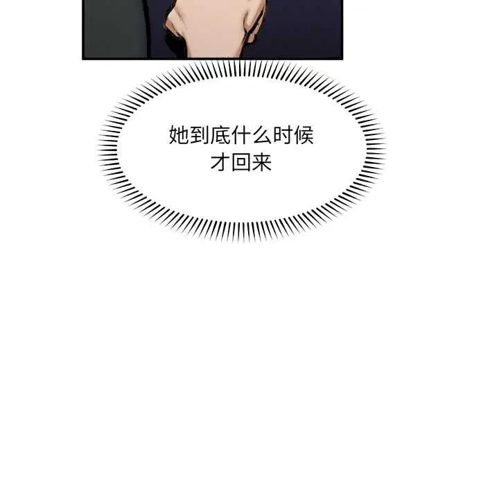 第21話
