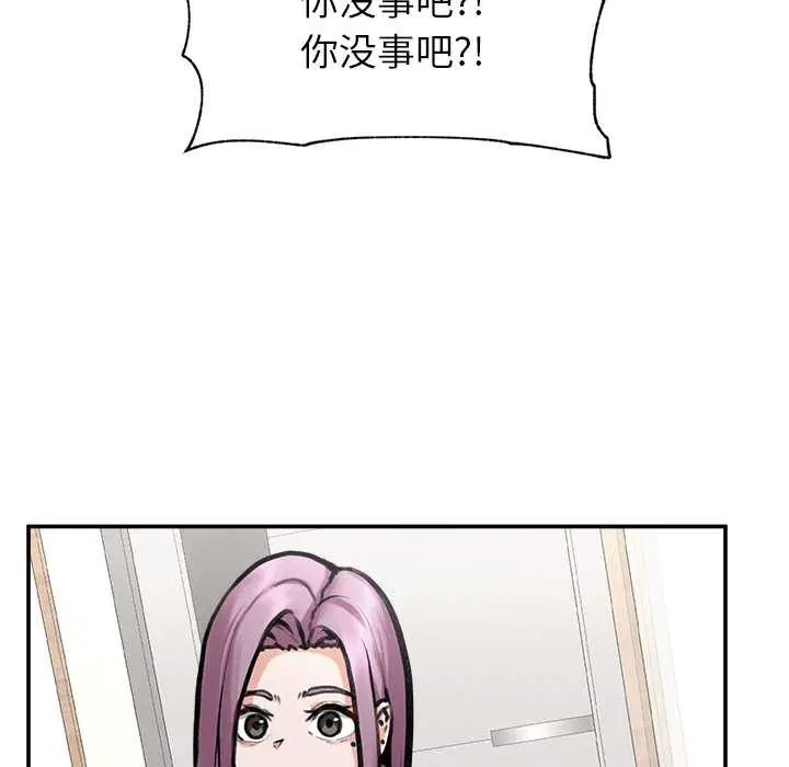 第21話