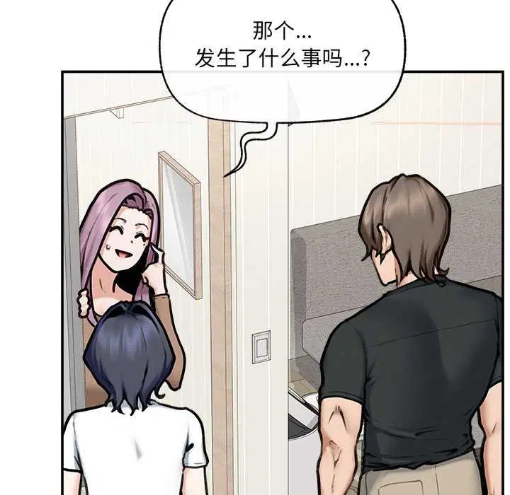 第21話