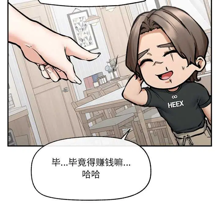 第21話