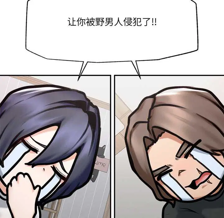 第21話