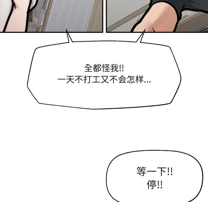 第21話
