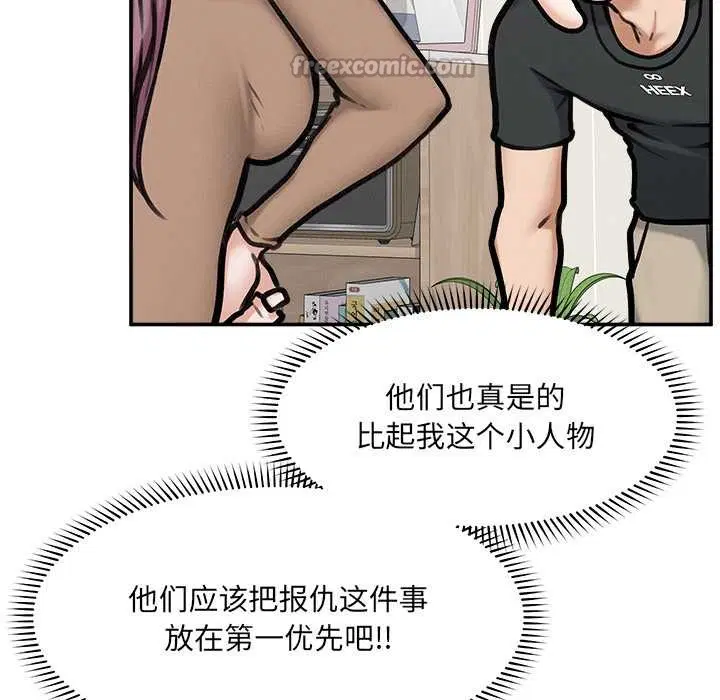 第21話