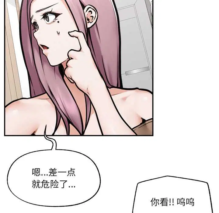 第21話