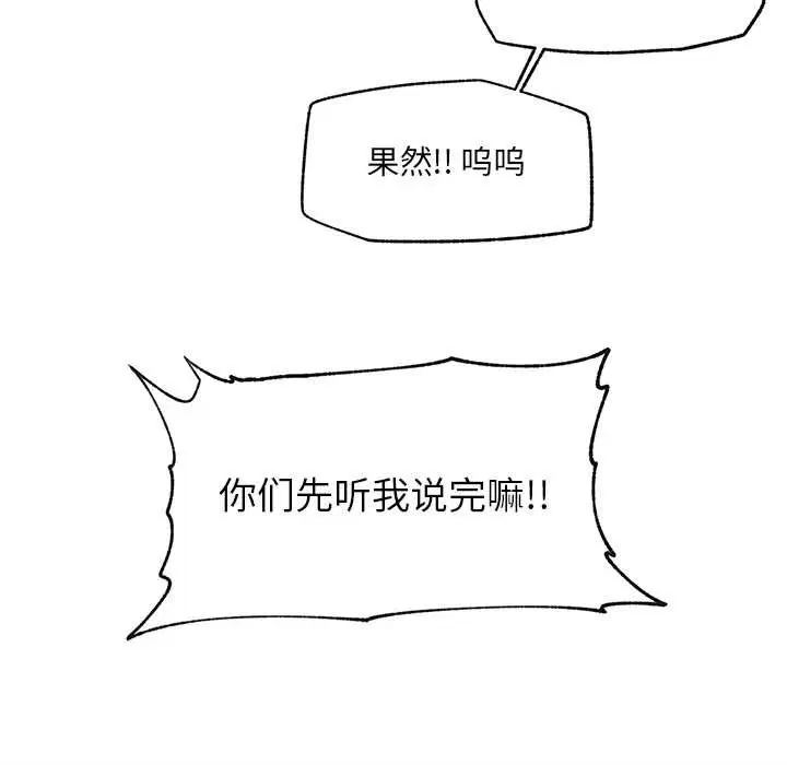 第21話