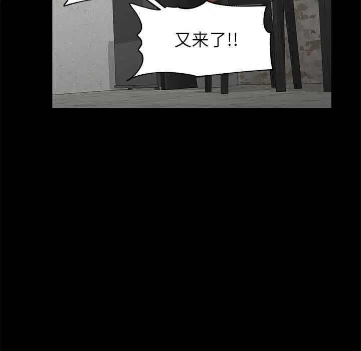 第21話