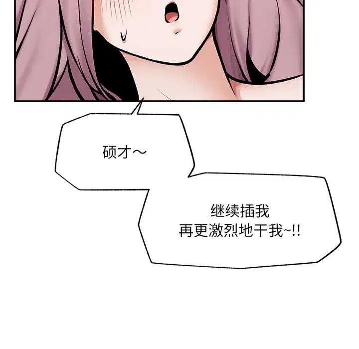 第22話