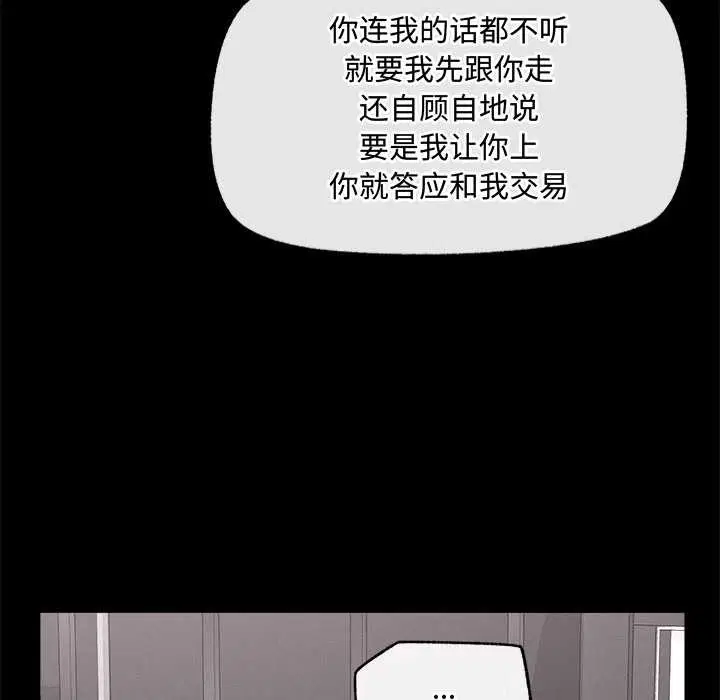 第22話