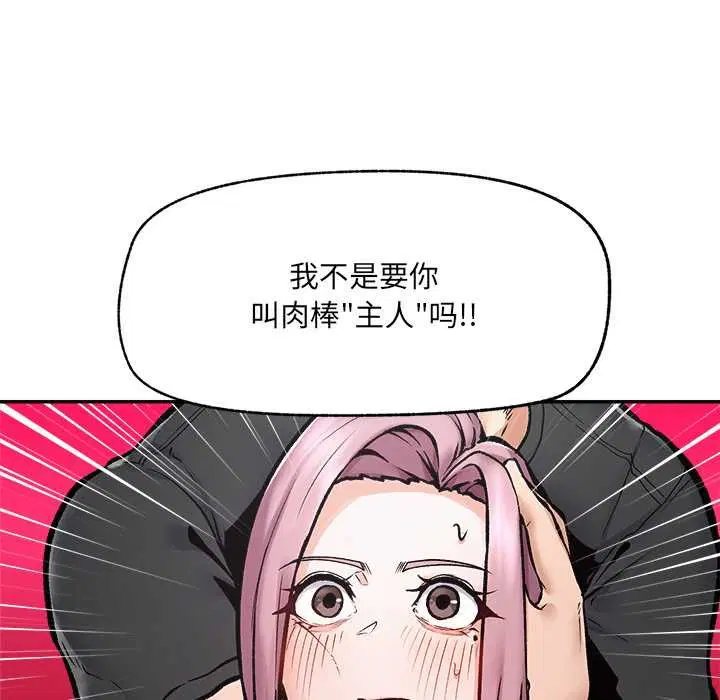 第22話