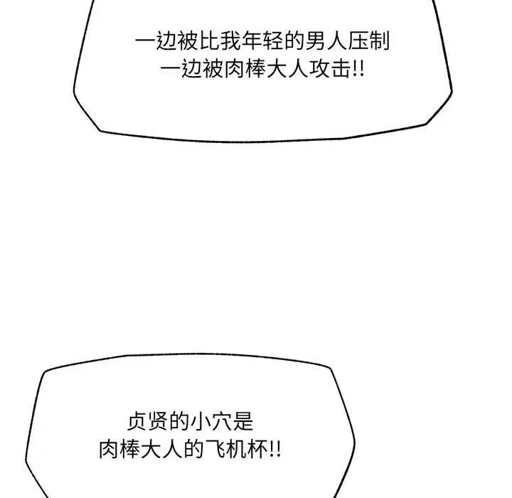 第22話