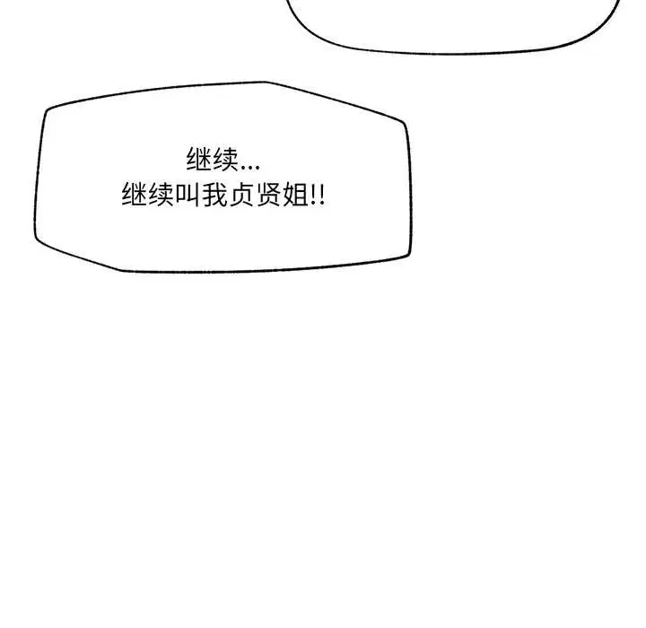 第22話