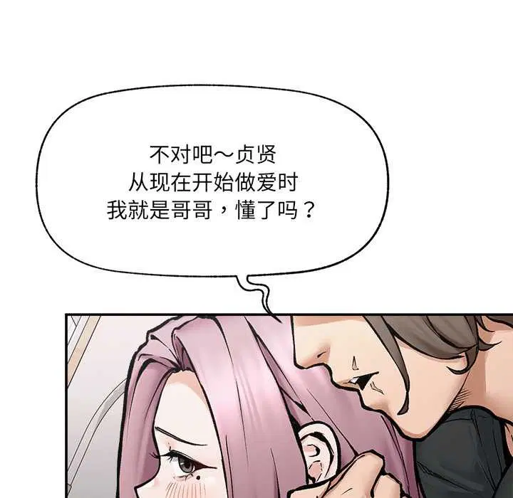 第22話