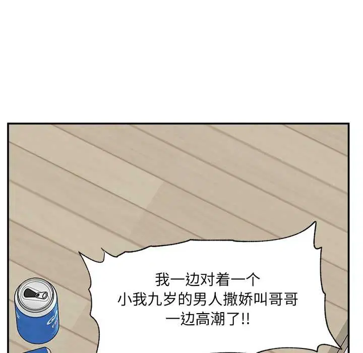 第22話
