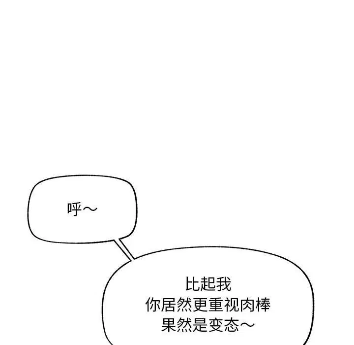 第22話