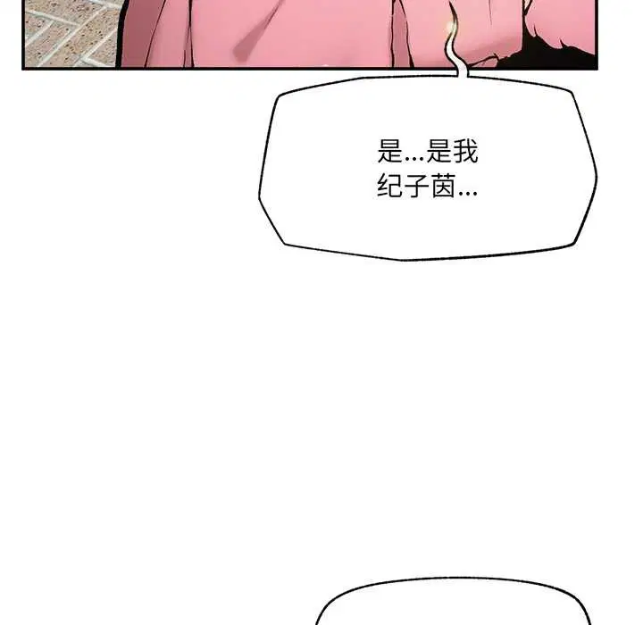 第22話