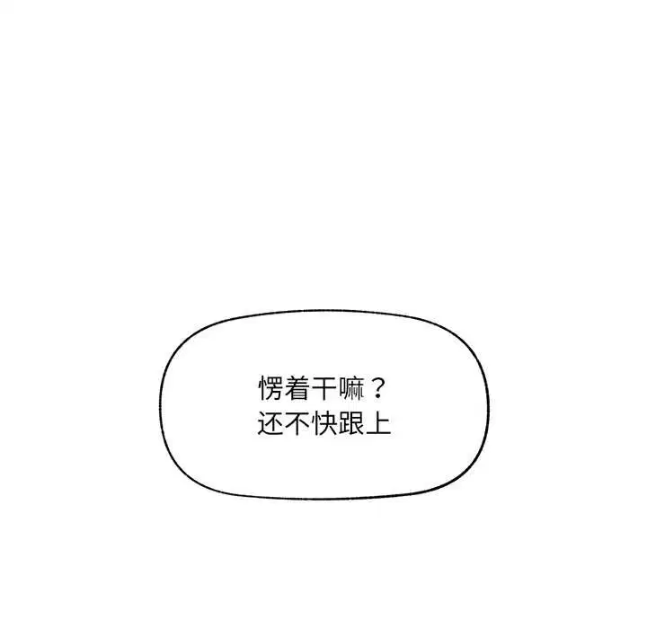 第22話