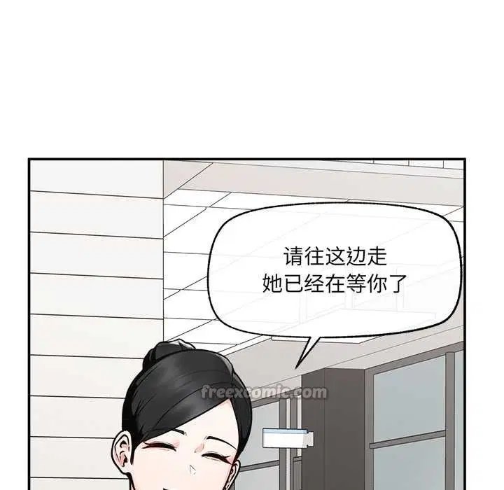 第22話