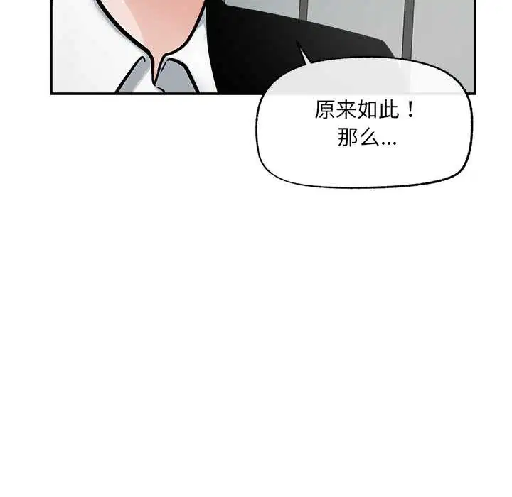 第22話