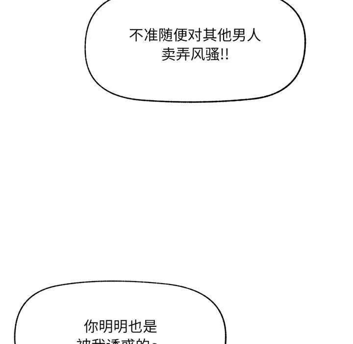 第22話