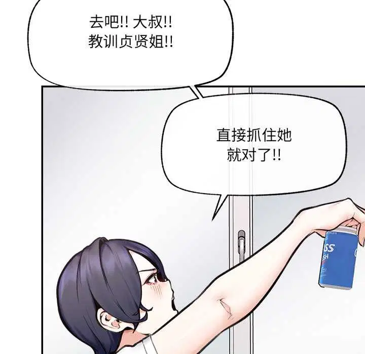 第22話