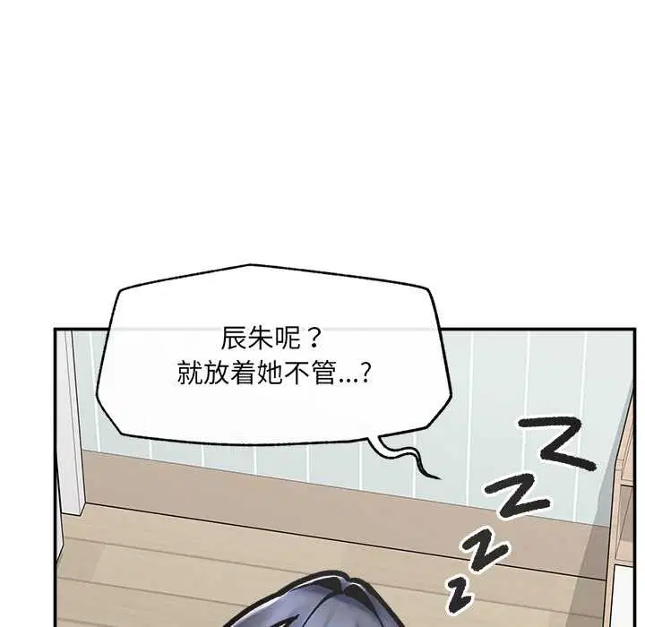 第22話