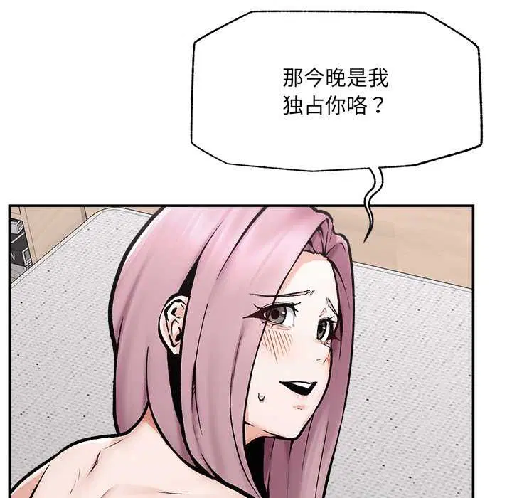 第22話