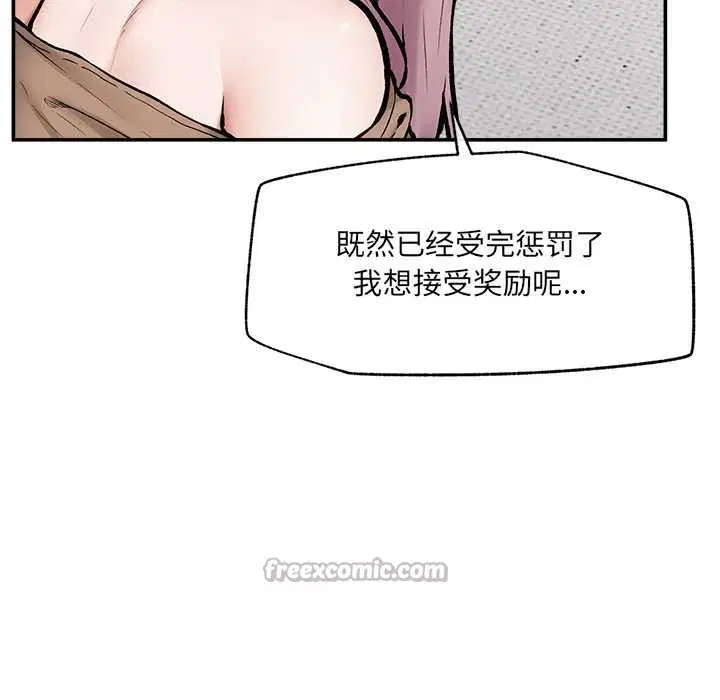 第22話