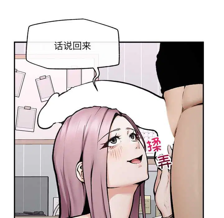 第22話