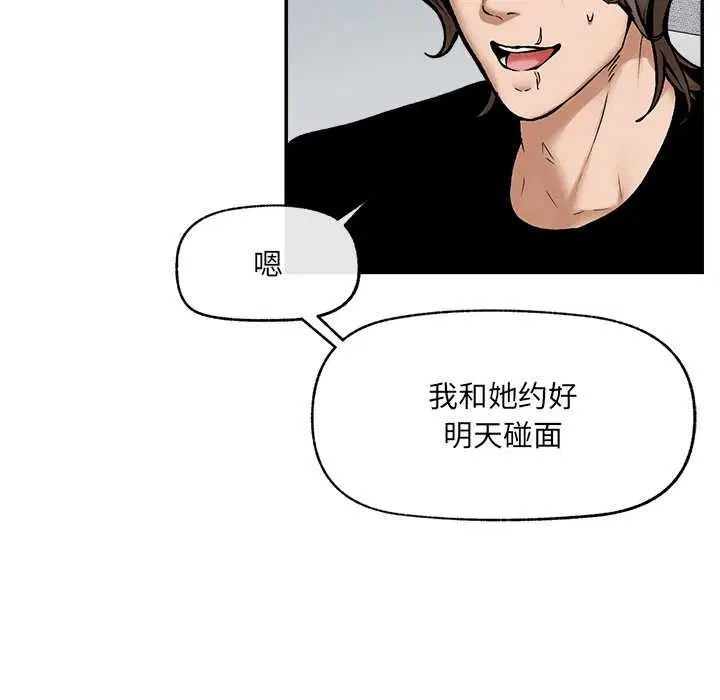 第22話