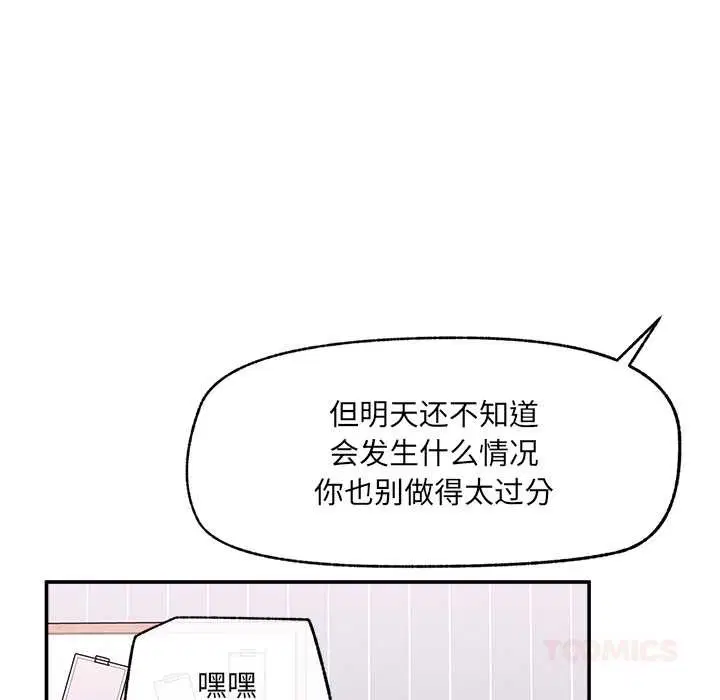 第22話