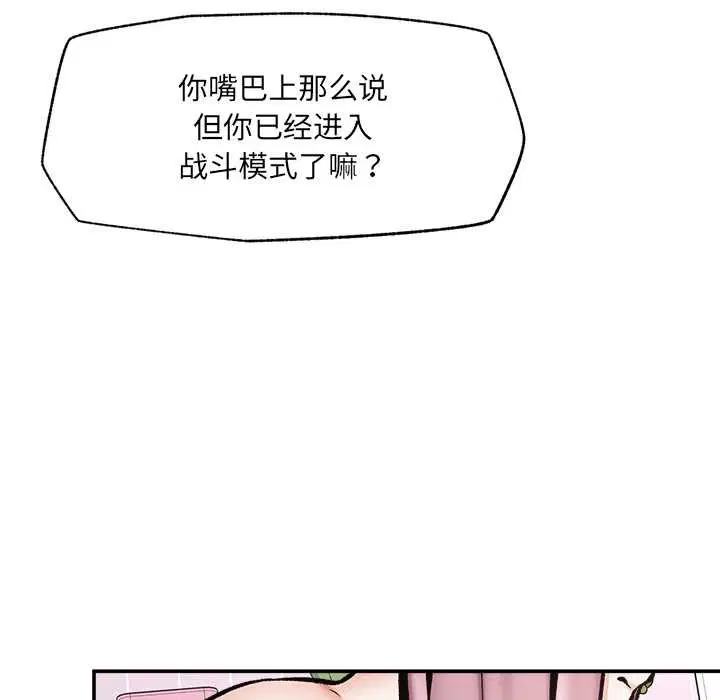 第22話