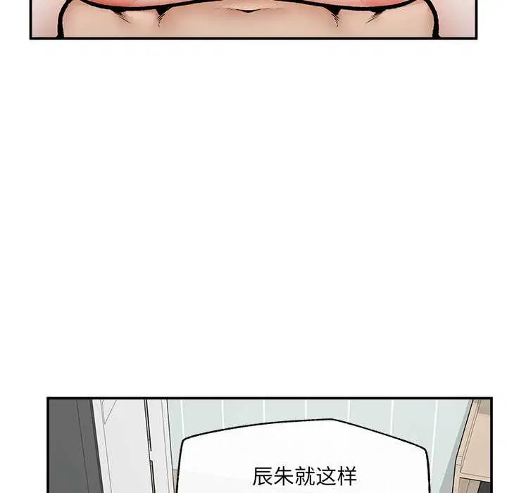 第22話