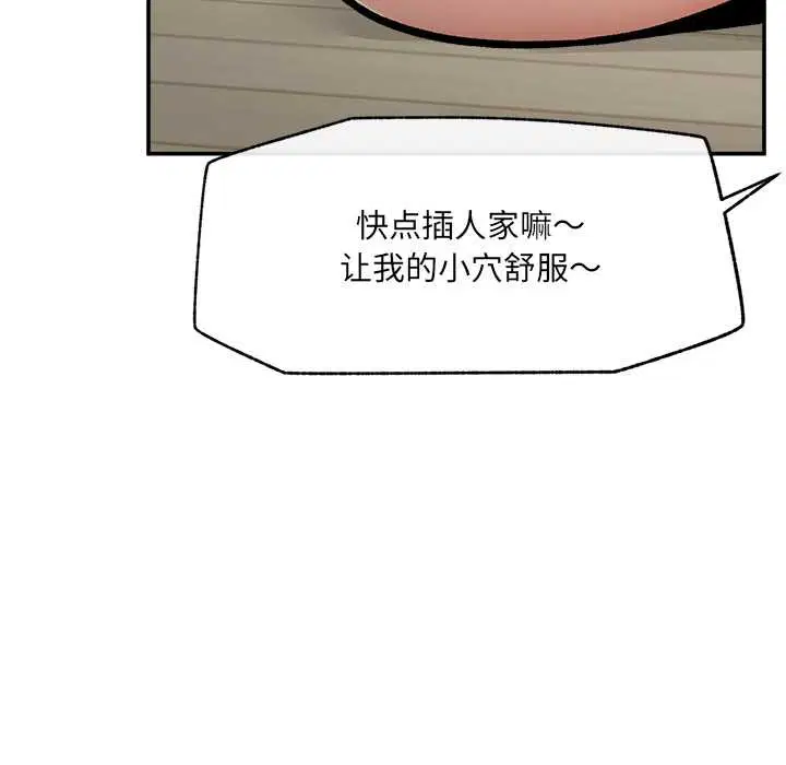 第22話