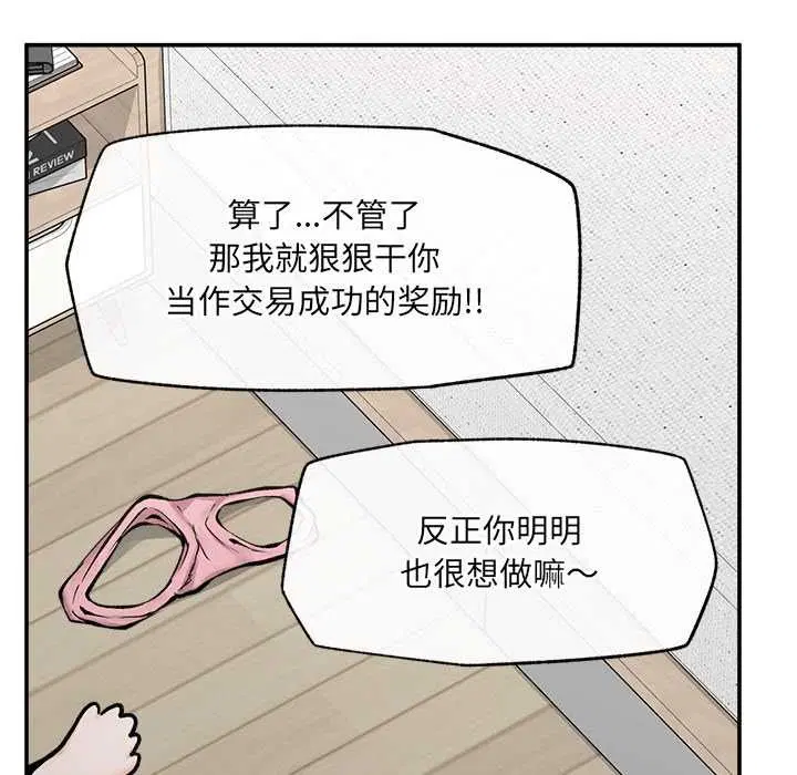 第22話