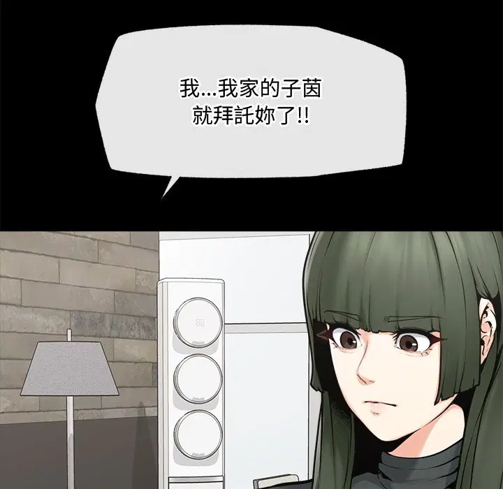 第23話