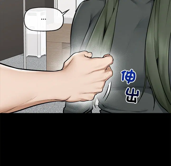 第23話
