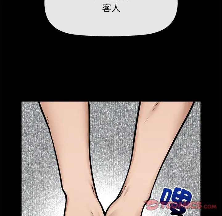 第23話