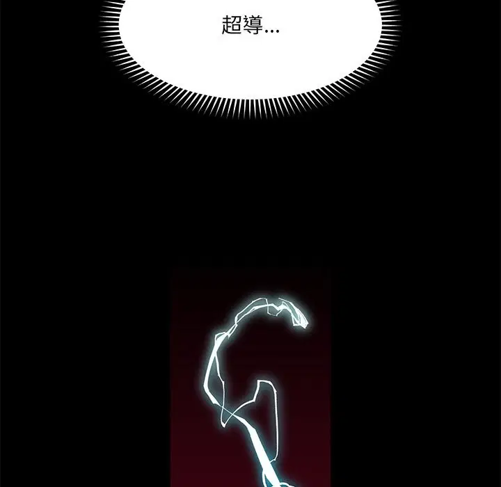 第23話