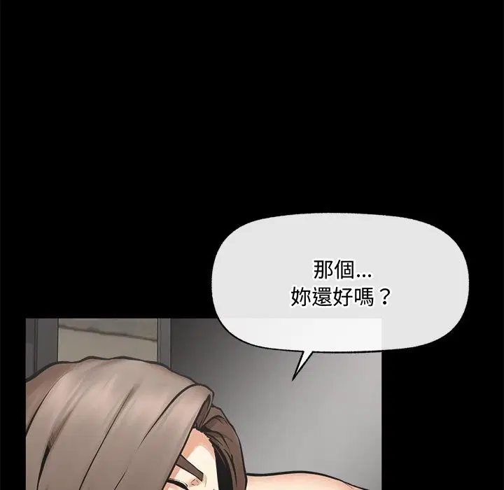 第23話
