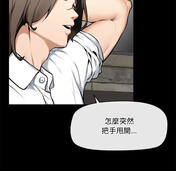 第23話