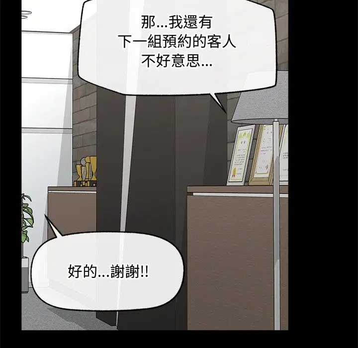 第23話