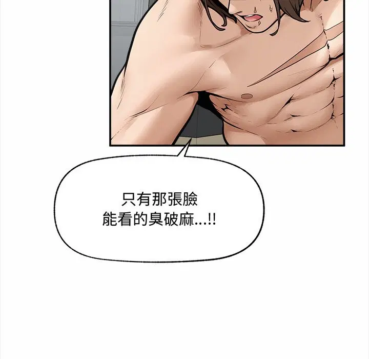 第23話